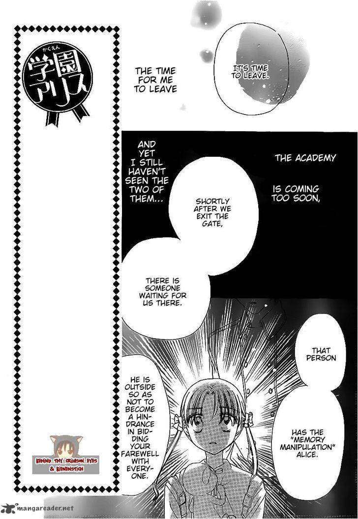gakuen_alice_177_4
