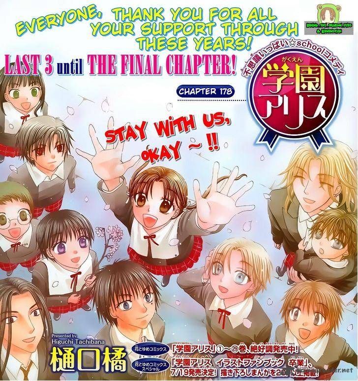 gakuen_alice_178_2