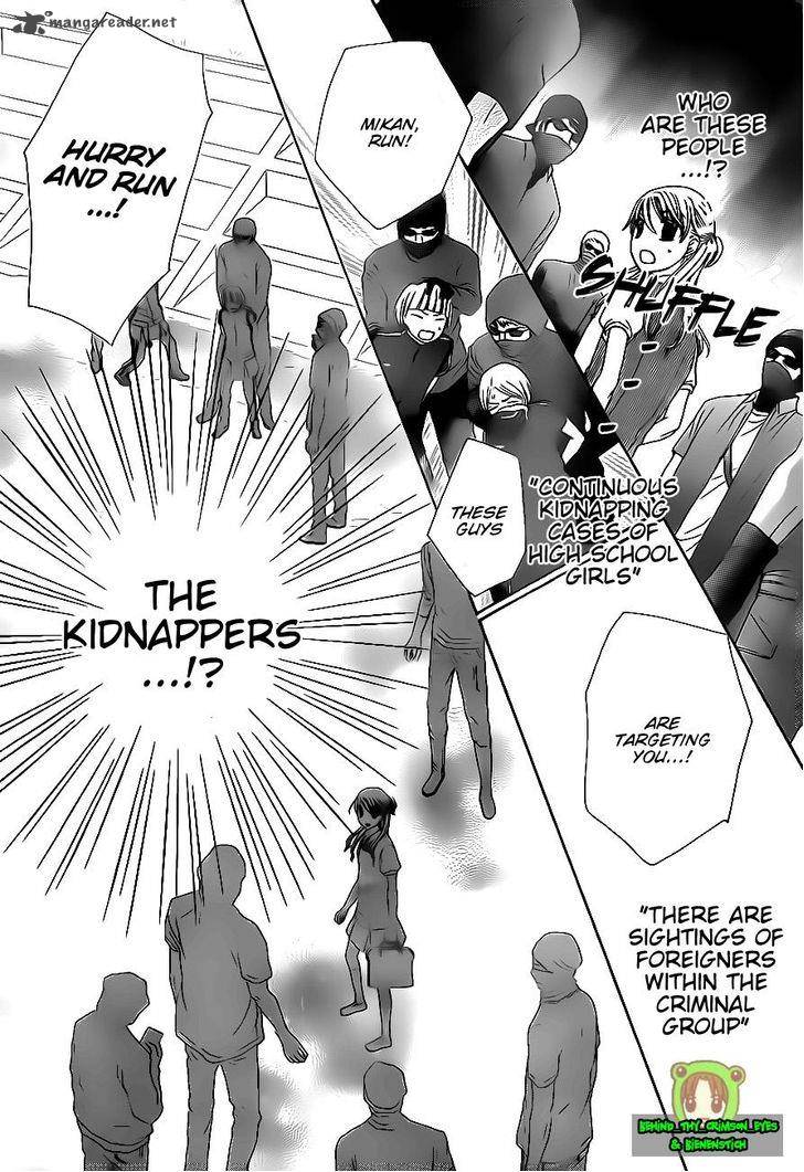 gakuen_alice_178_24
