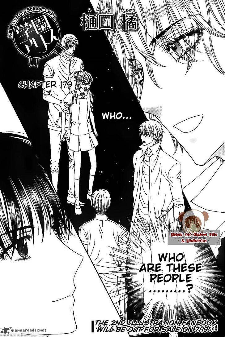 gakuen_alice_179_2
