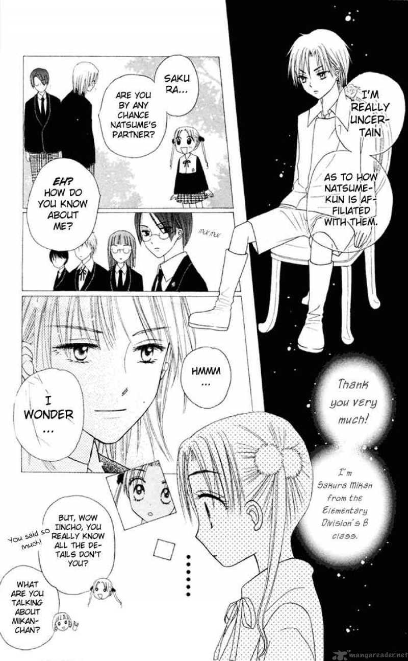 gakuen_alice_18_10