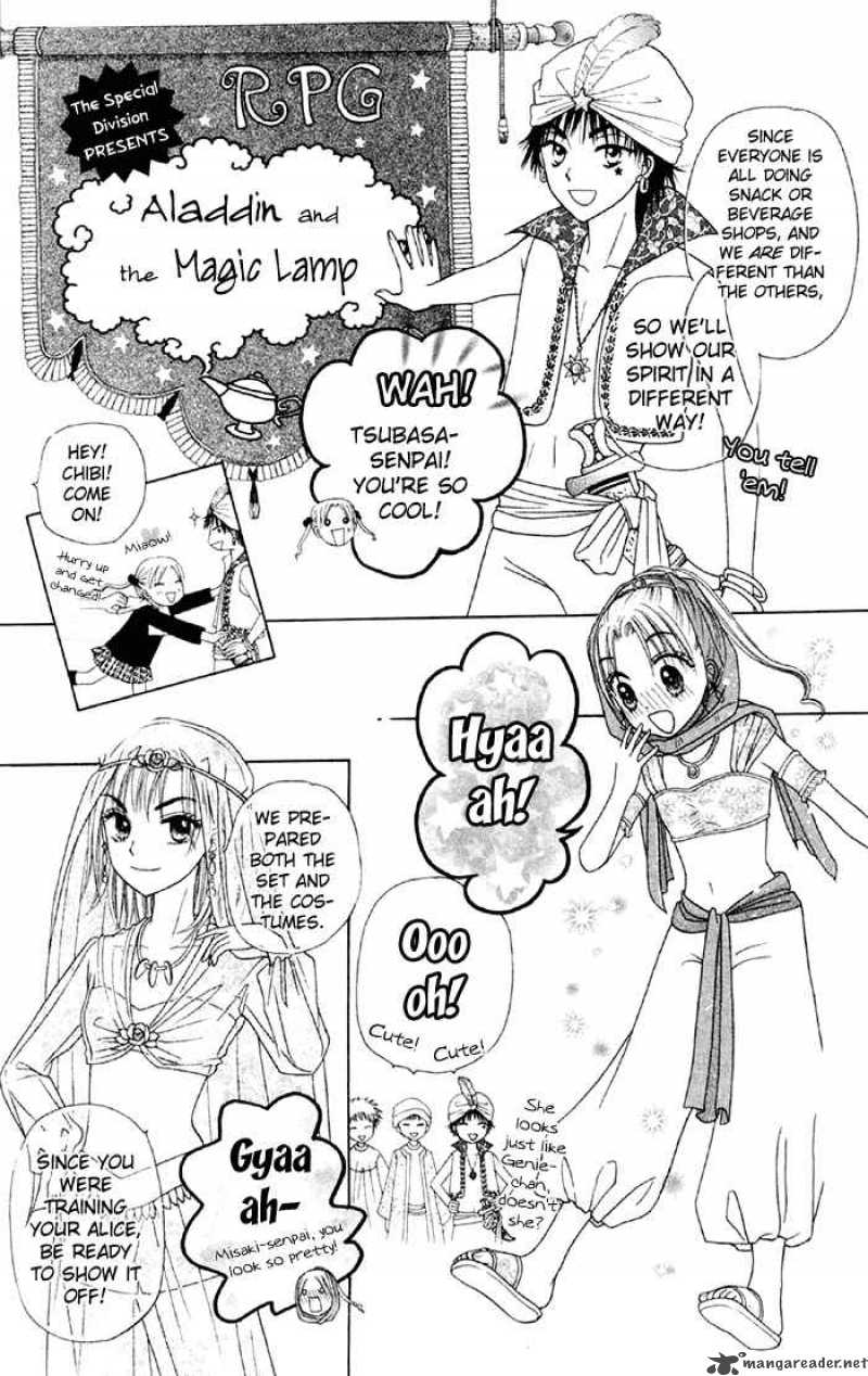 gakuen_alice_18_14