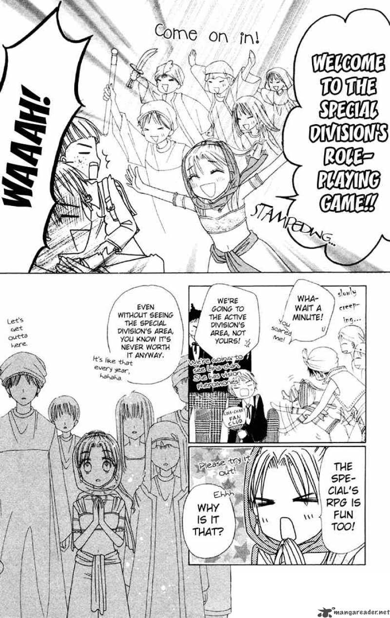 gakuen_alice_18_17
