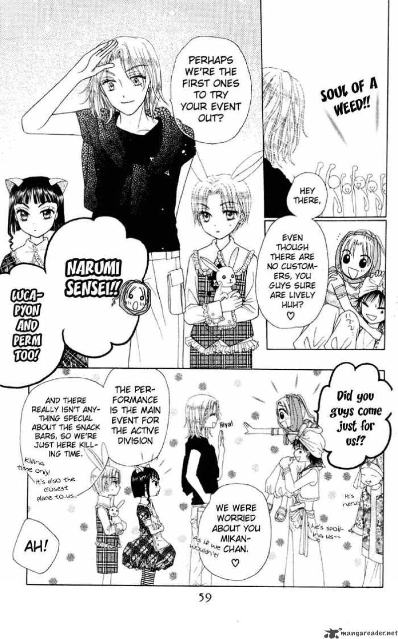 gakuen_alice_18_20