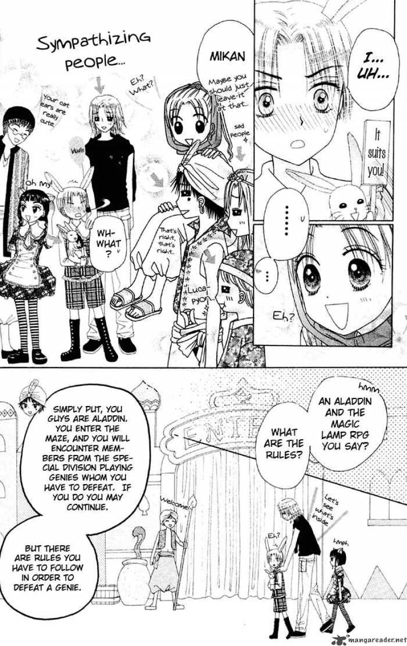 gakuen_alice_18_22