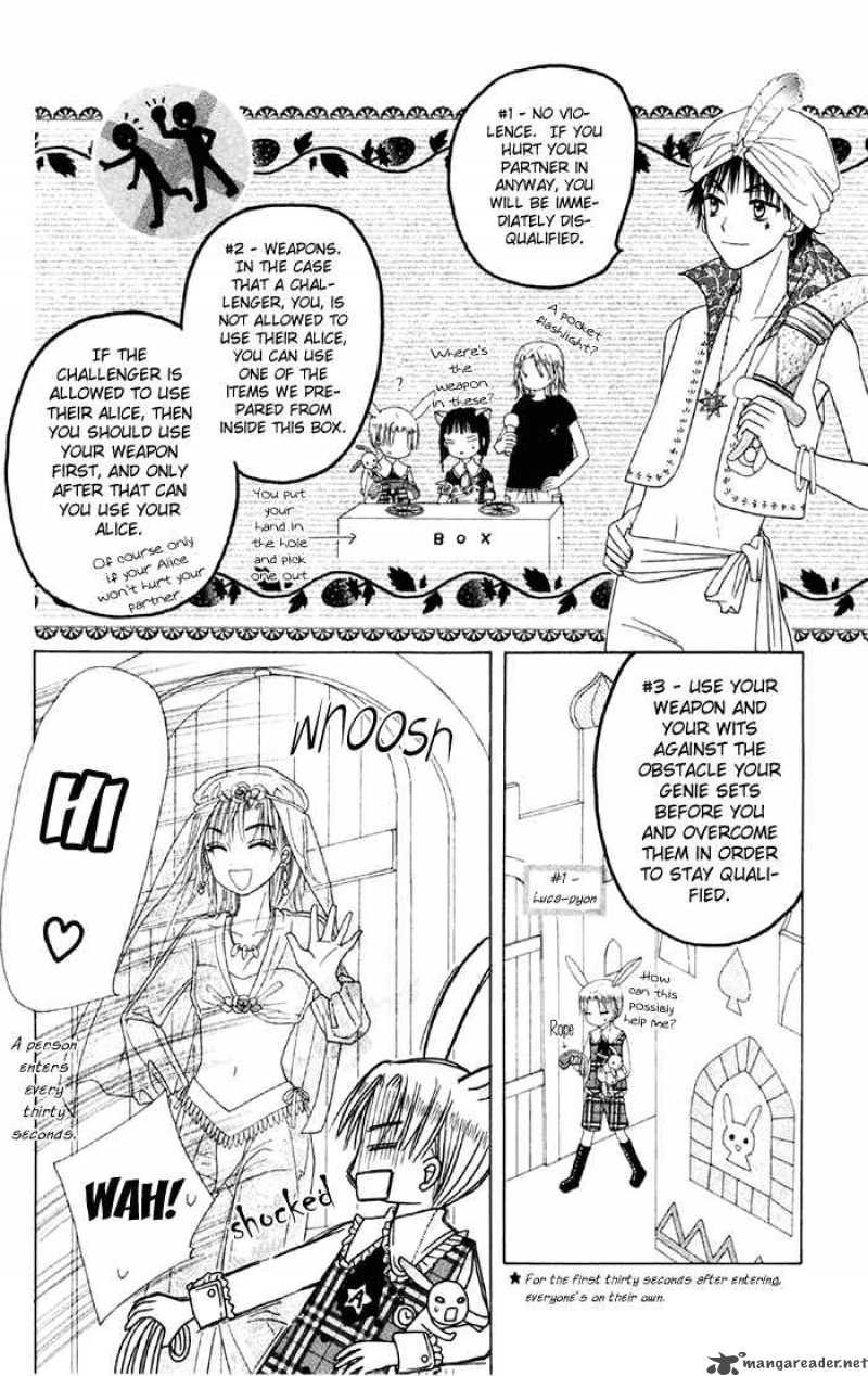 gakuen_alice_18_23