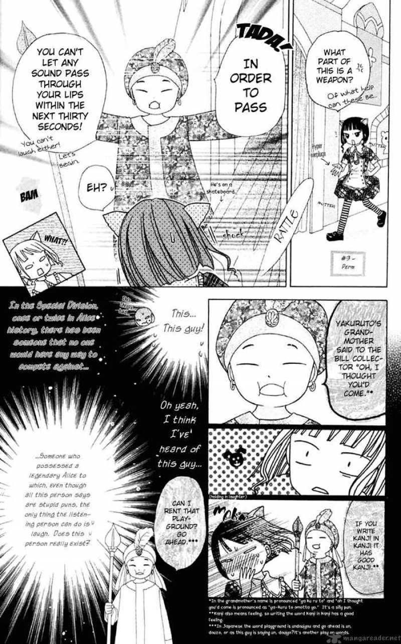 gakuen_alice_18_26