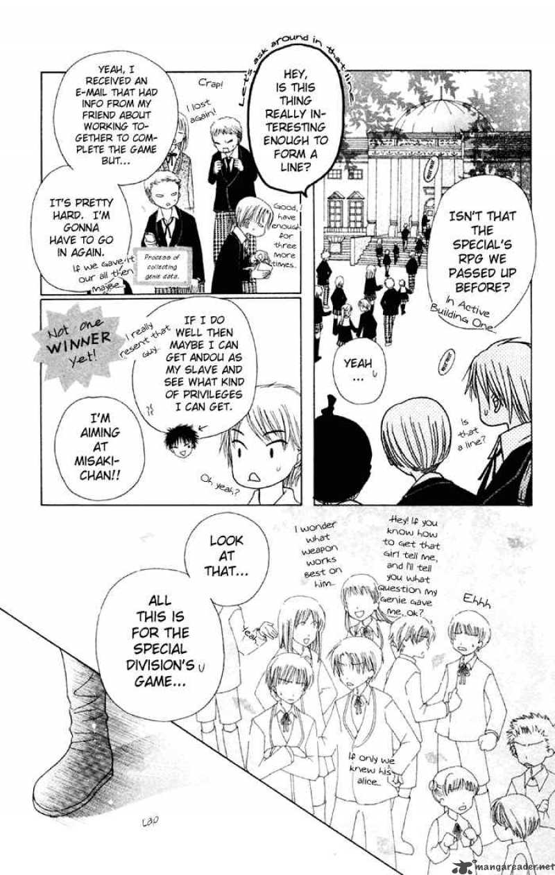 gakuen_alice_18_28