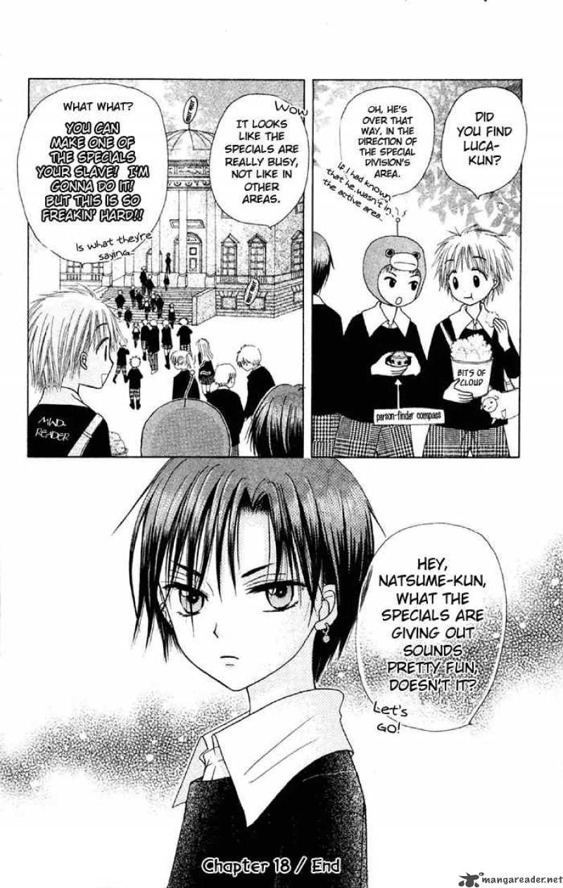 gakuen_alice_18_29