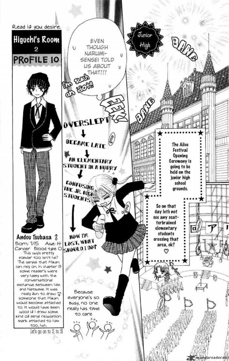gakuen_alice_18_3