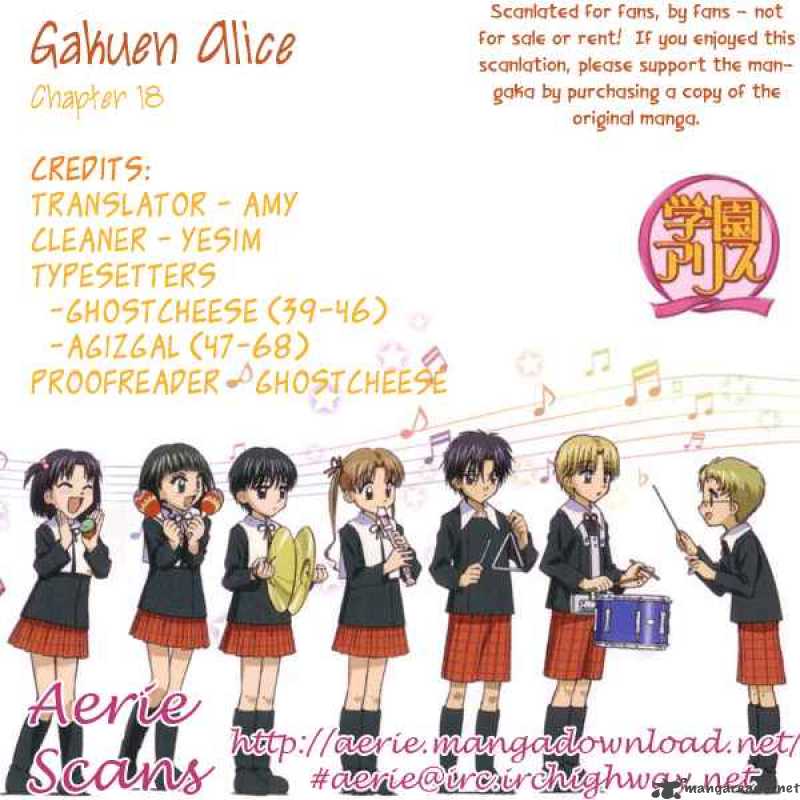 gakuen_alice_18_30