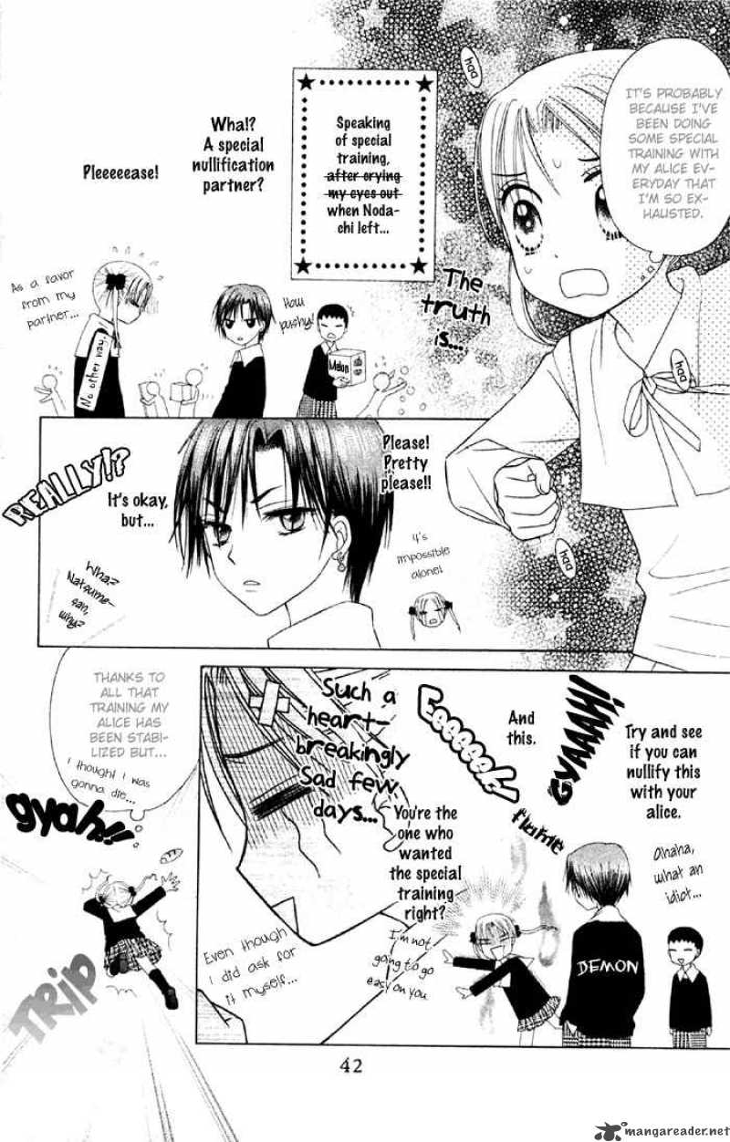 gakuen_alice_18_4