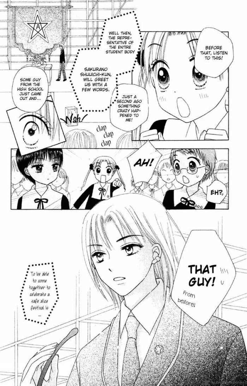 gakuen_alice_18_7