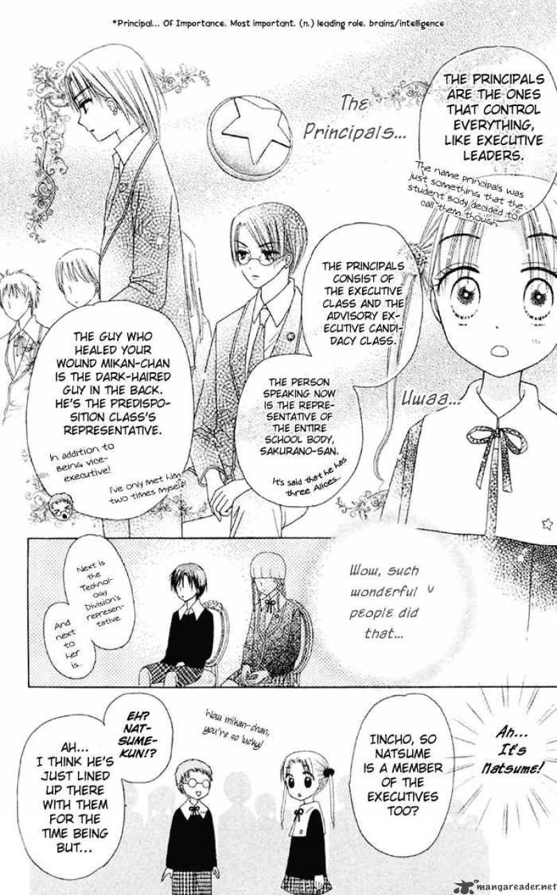 gakuen_alice_18_9