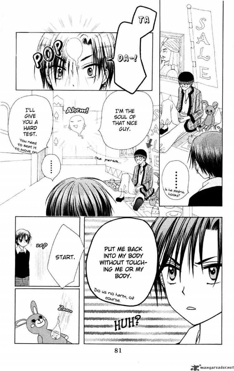 gakuen_alice_19_13