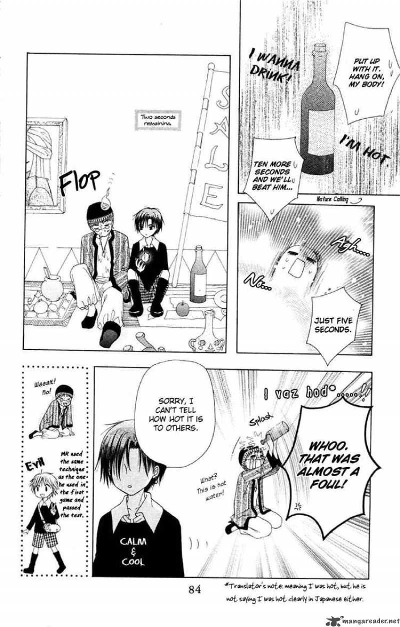gakuen_alice_19_16
