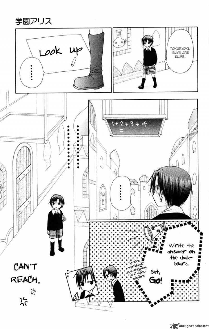 gakuen_alice_19_17