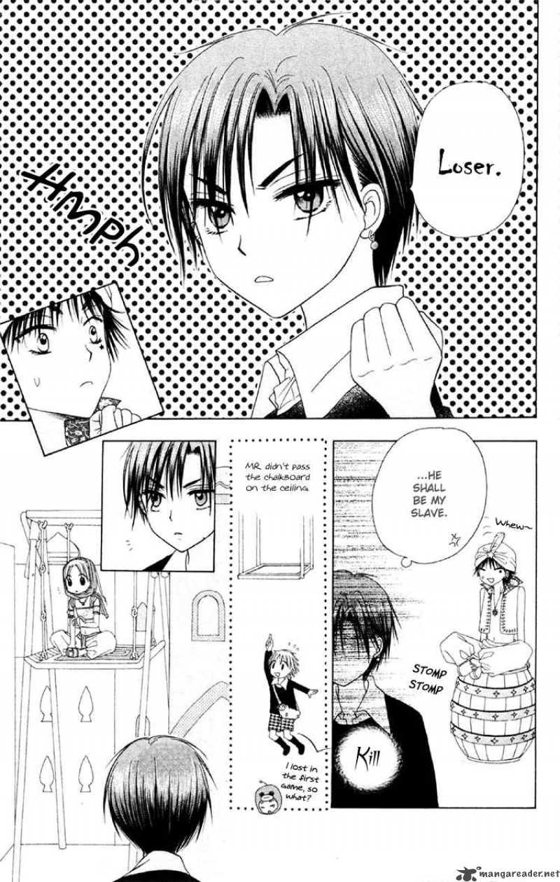 gakuen_alice_19_23
