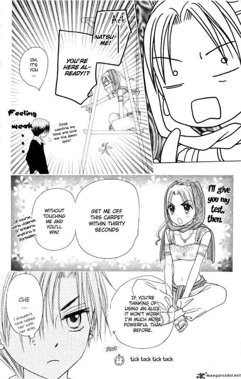 gakuen_alice_19_24