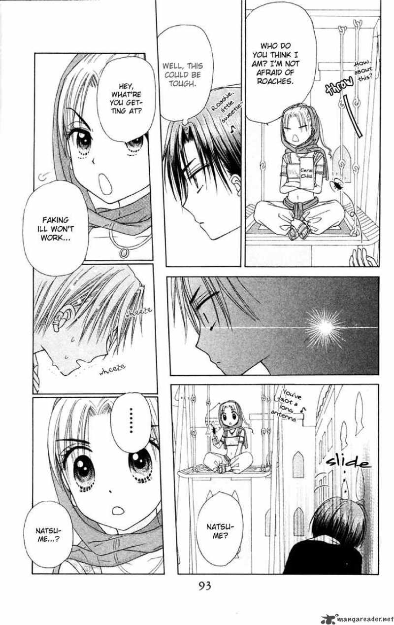 gakuen_alice_19_25