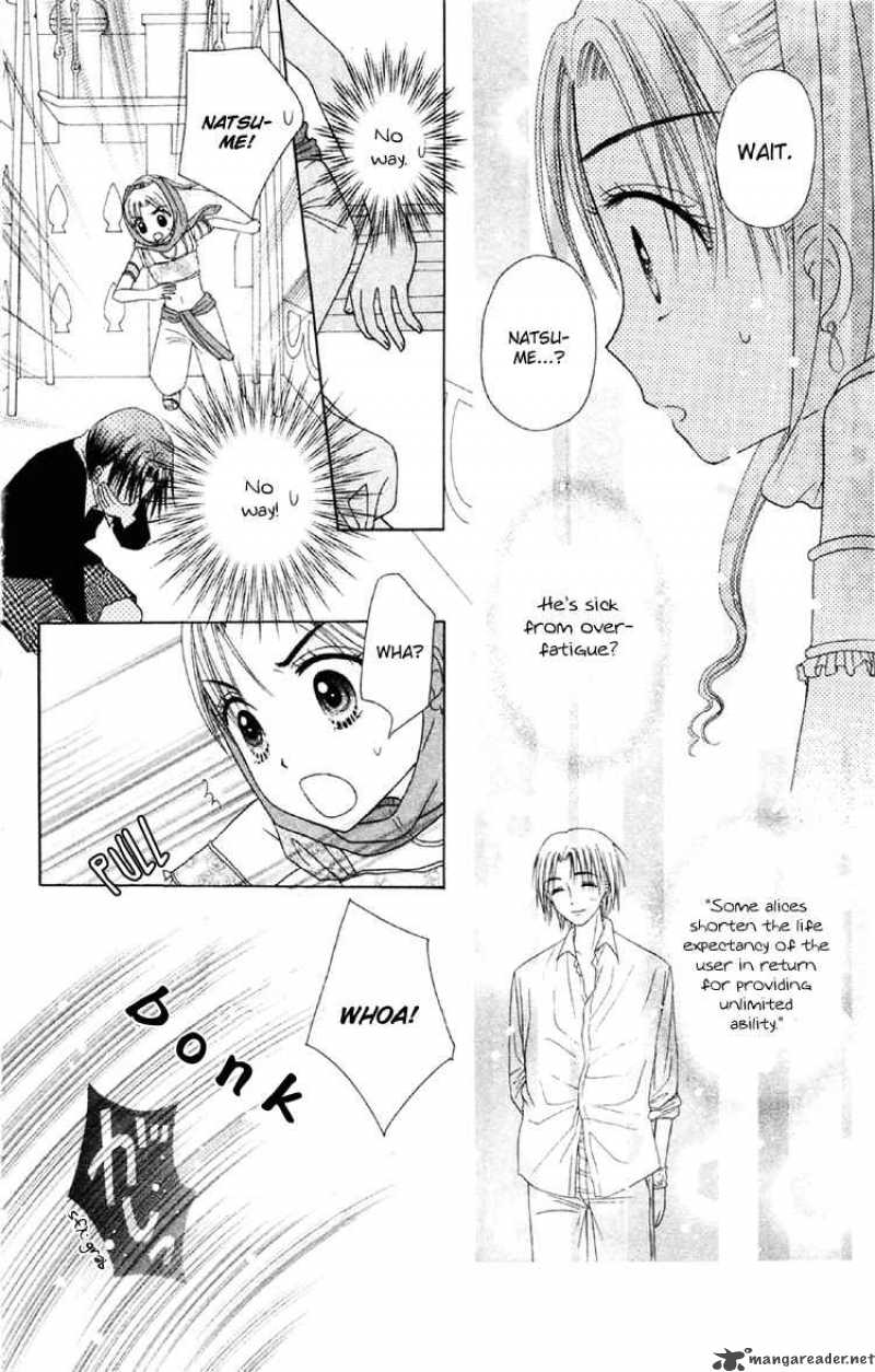 gakuen_alice_19_26