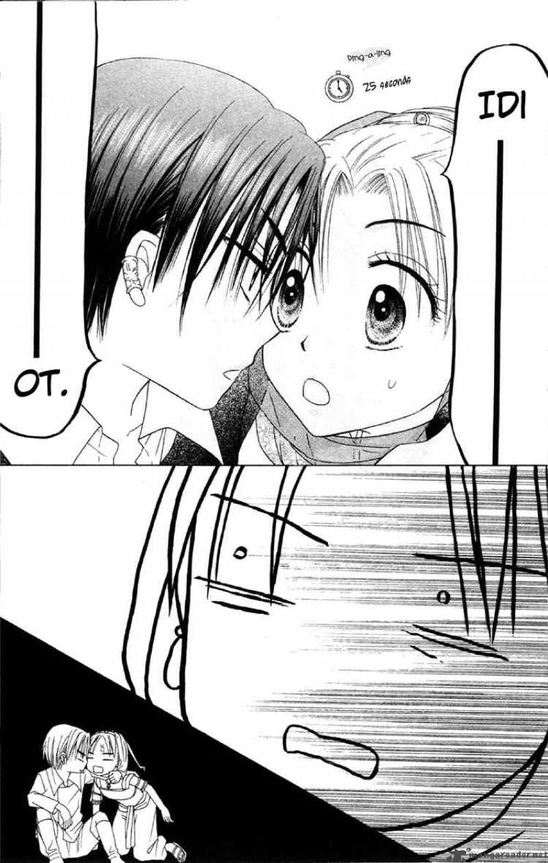 gakuen_alice_19_27