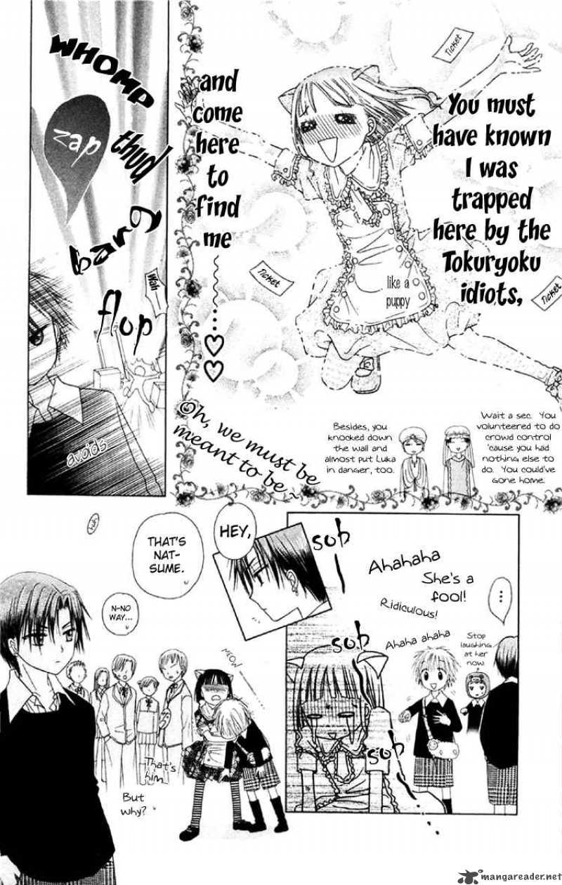 gakuen_alice_19_4