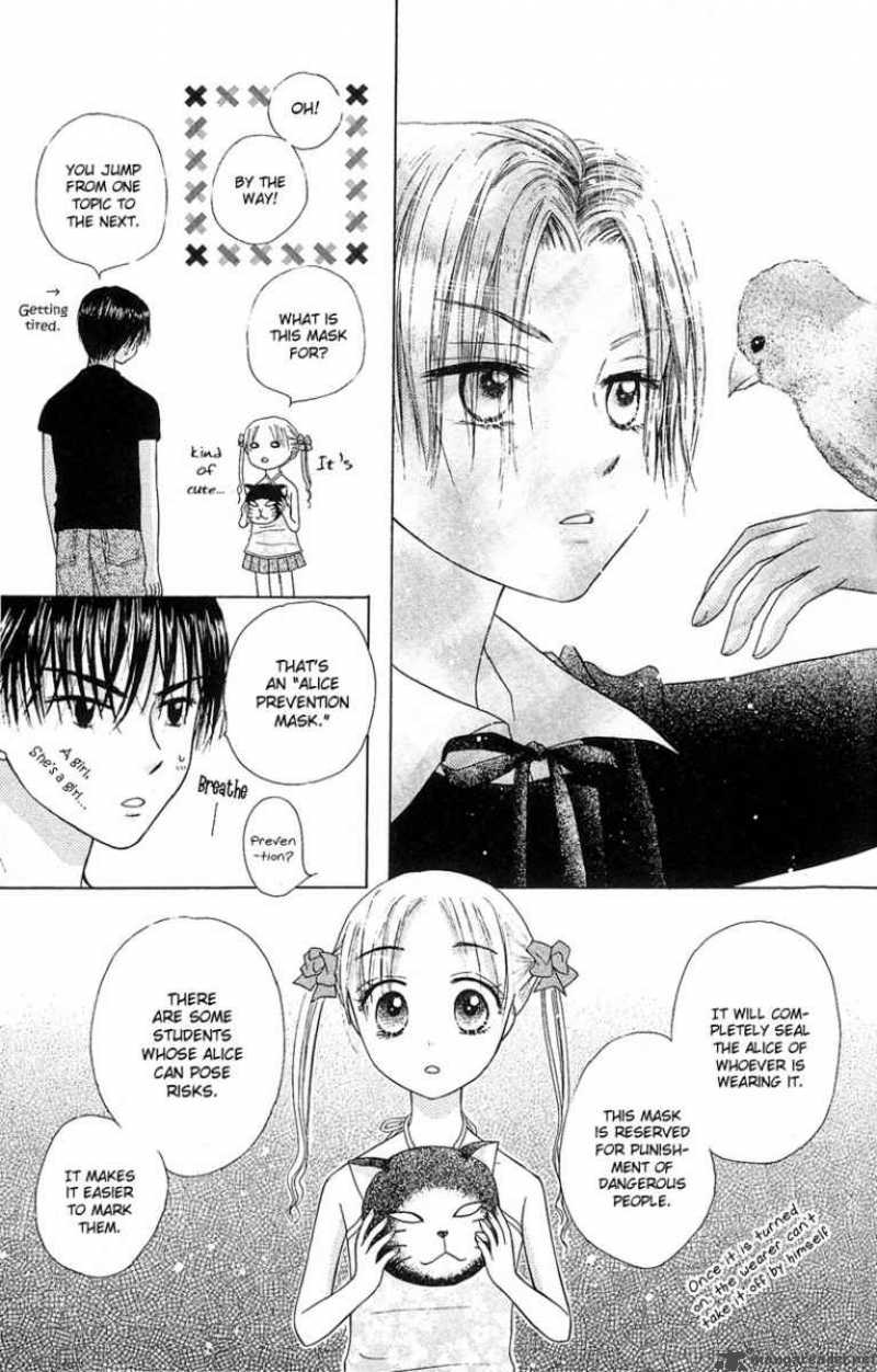 gakuen_alice_2_14