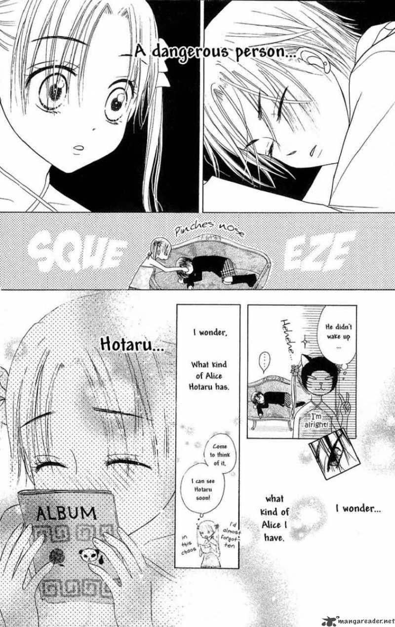 gakuen_alice_2_17