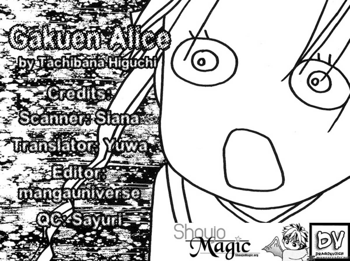 gakuen_alice_2_2
