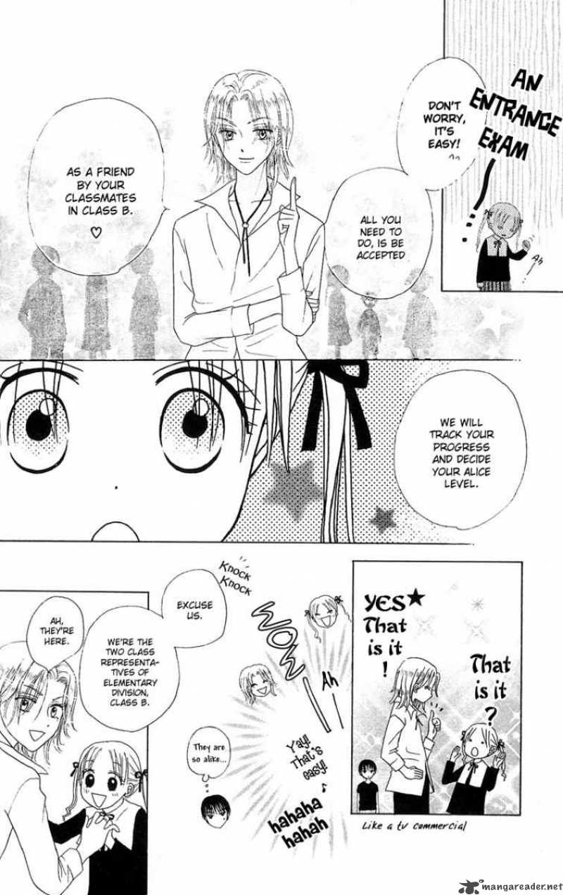 gakuen_alice_2_27