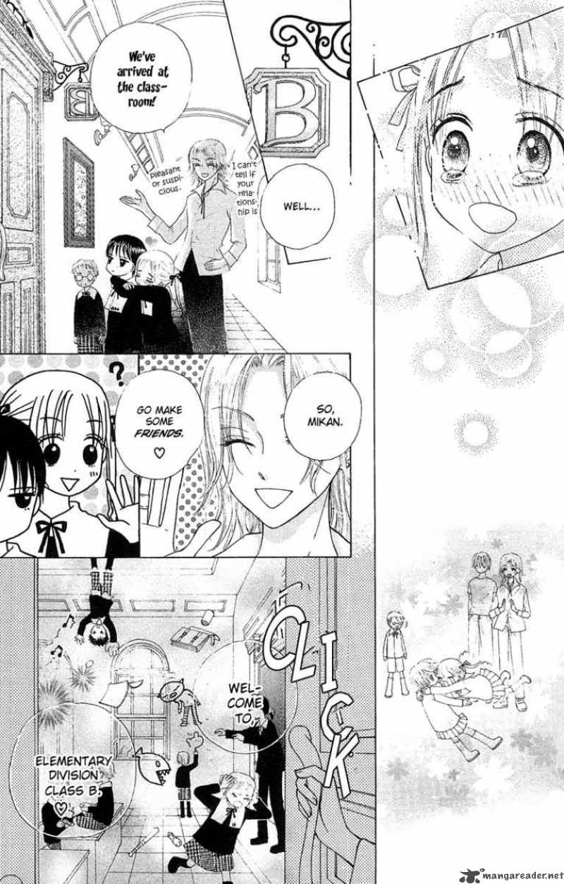 gakuen_alice_2_32