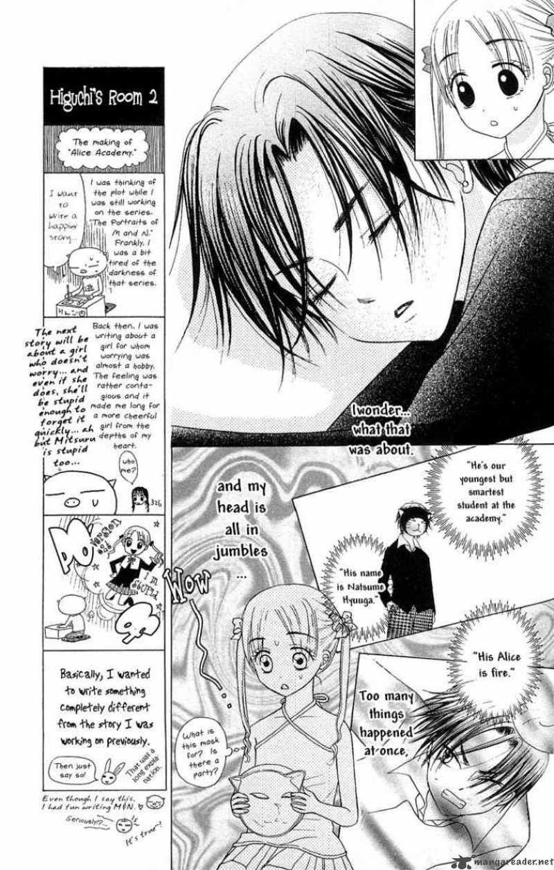 gakuen_alice_2_6
