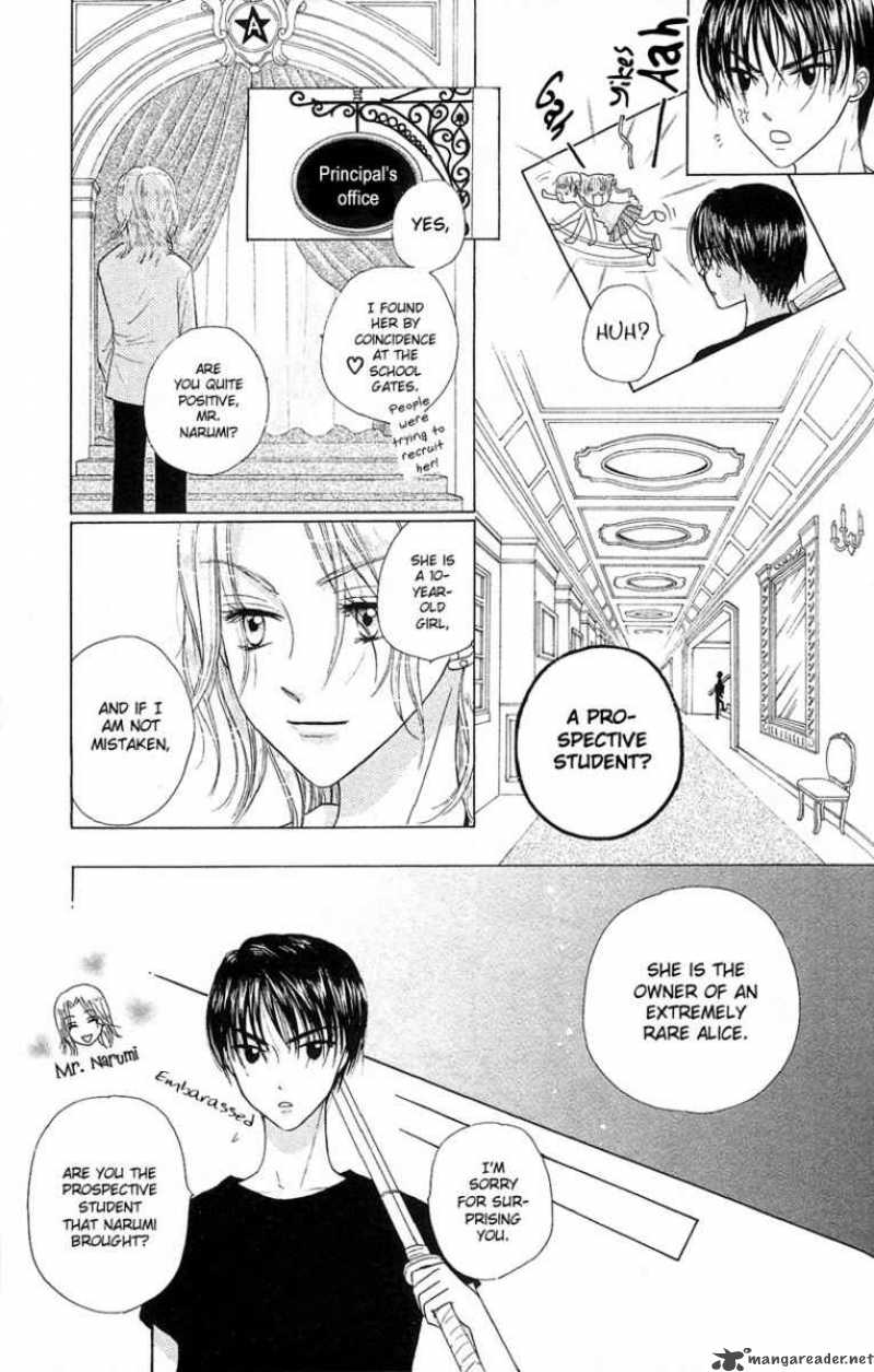 gakuen_alice_2_8