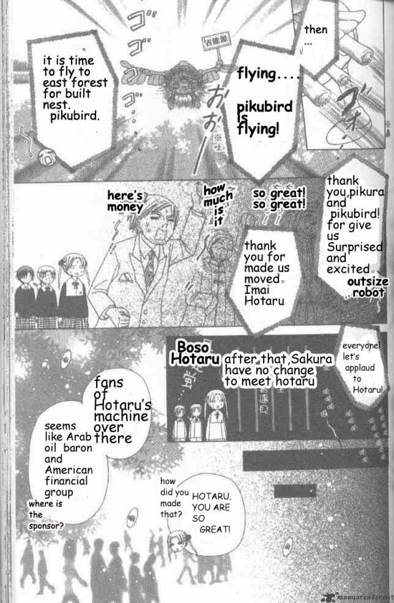 gakuen_alice_20_11
