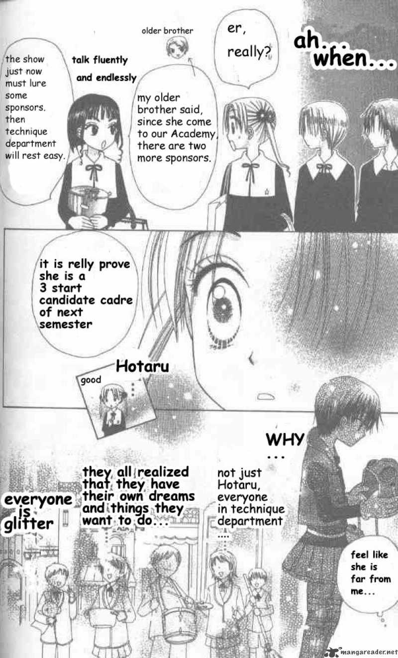 gakuen_alice_20_12
