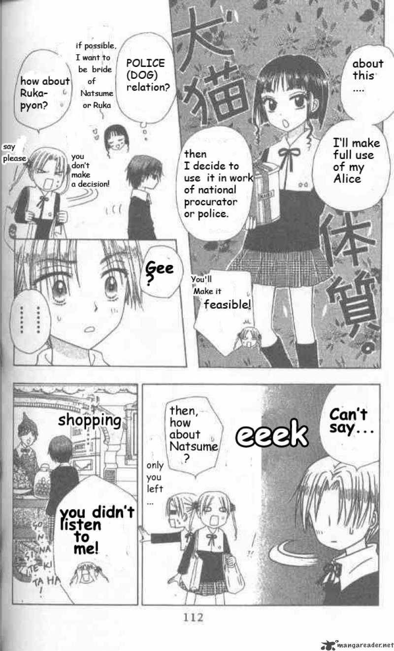 gakuen_alice_20_14