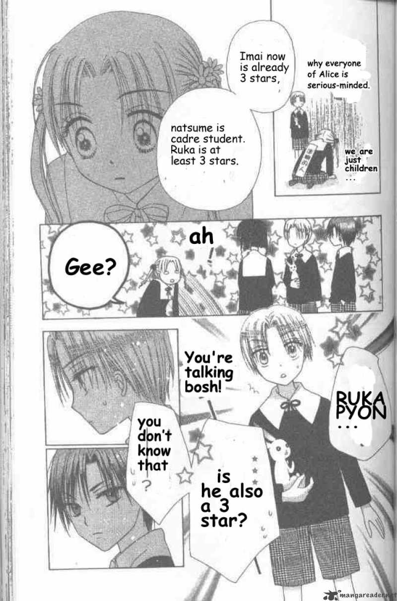 gakuen_alice_20_15