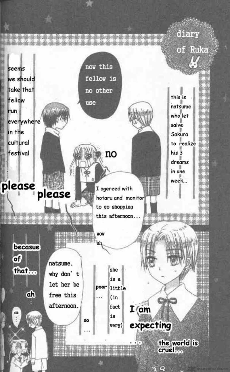 gakuen_alice_20_2