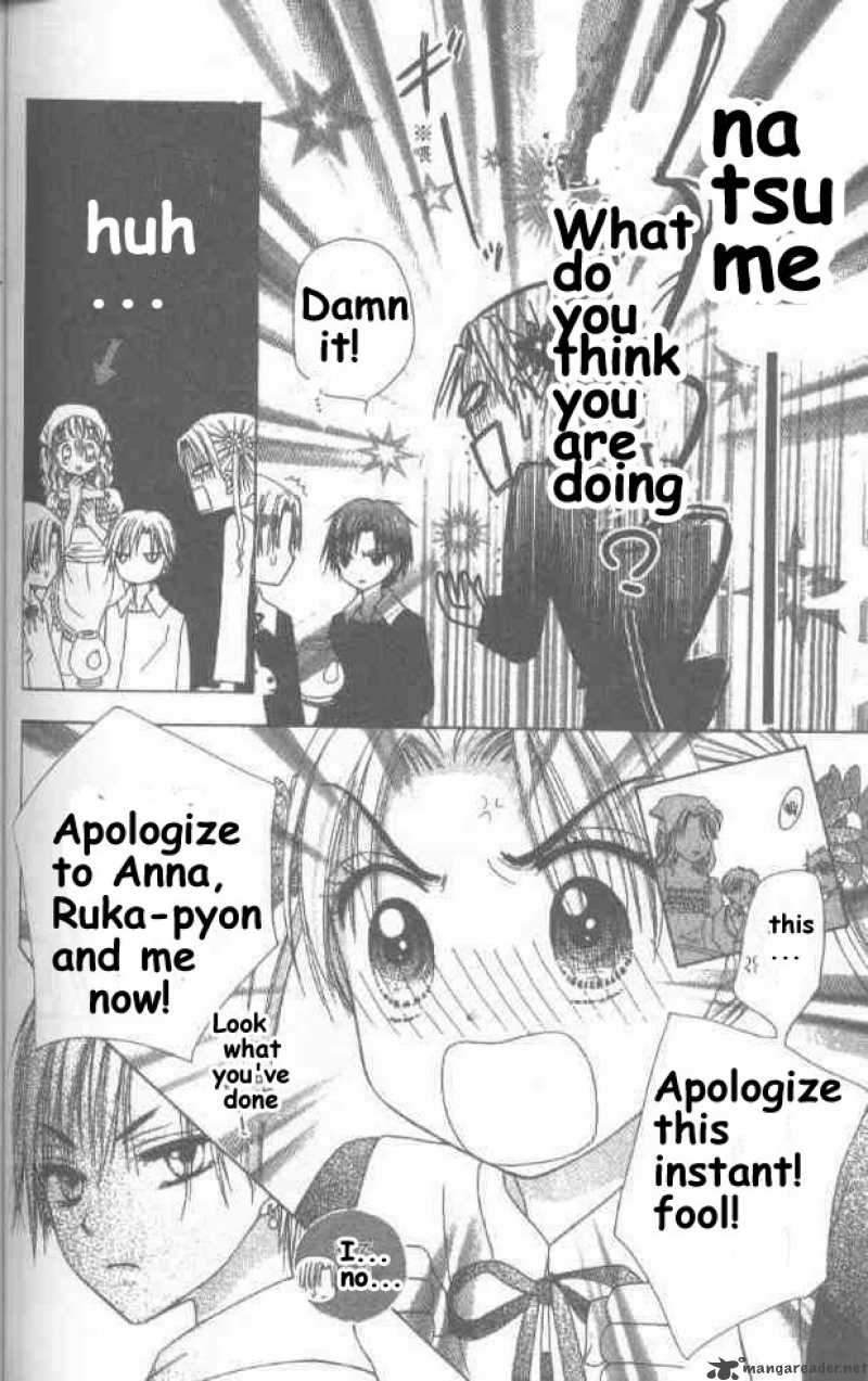 gakuen_alice_20_20