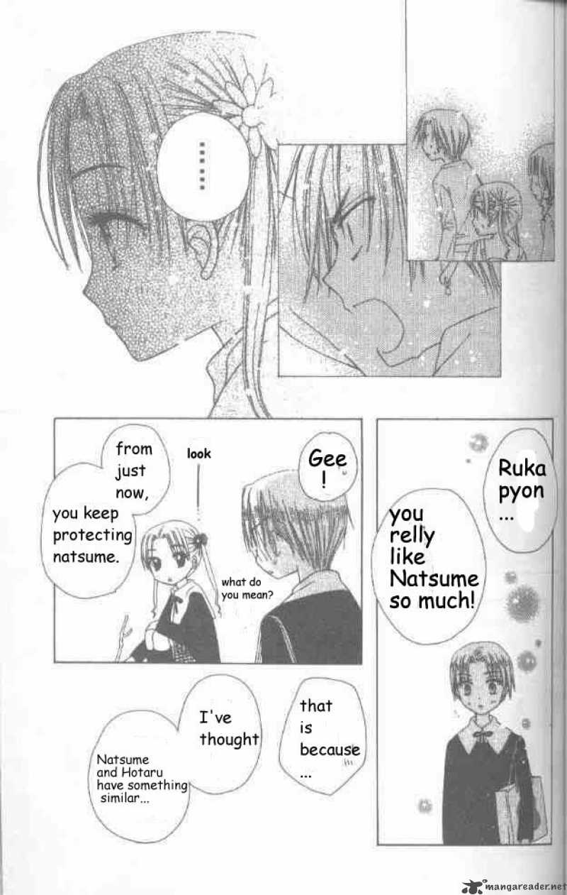 gakuen_alice_20_25