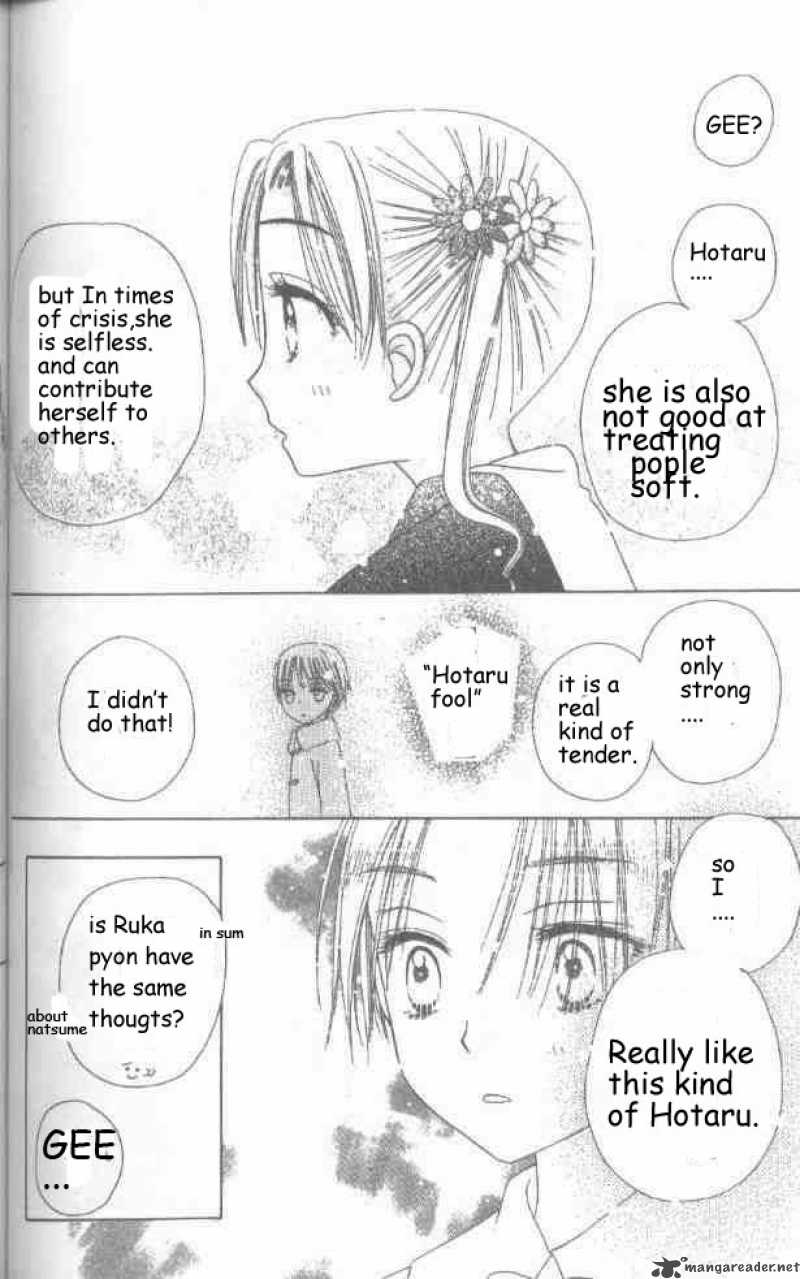 gakuen_alice_20_26