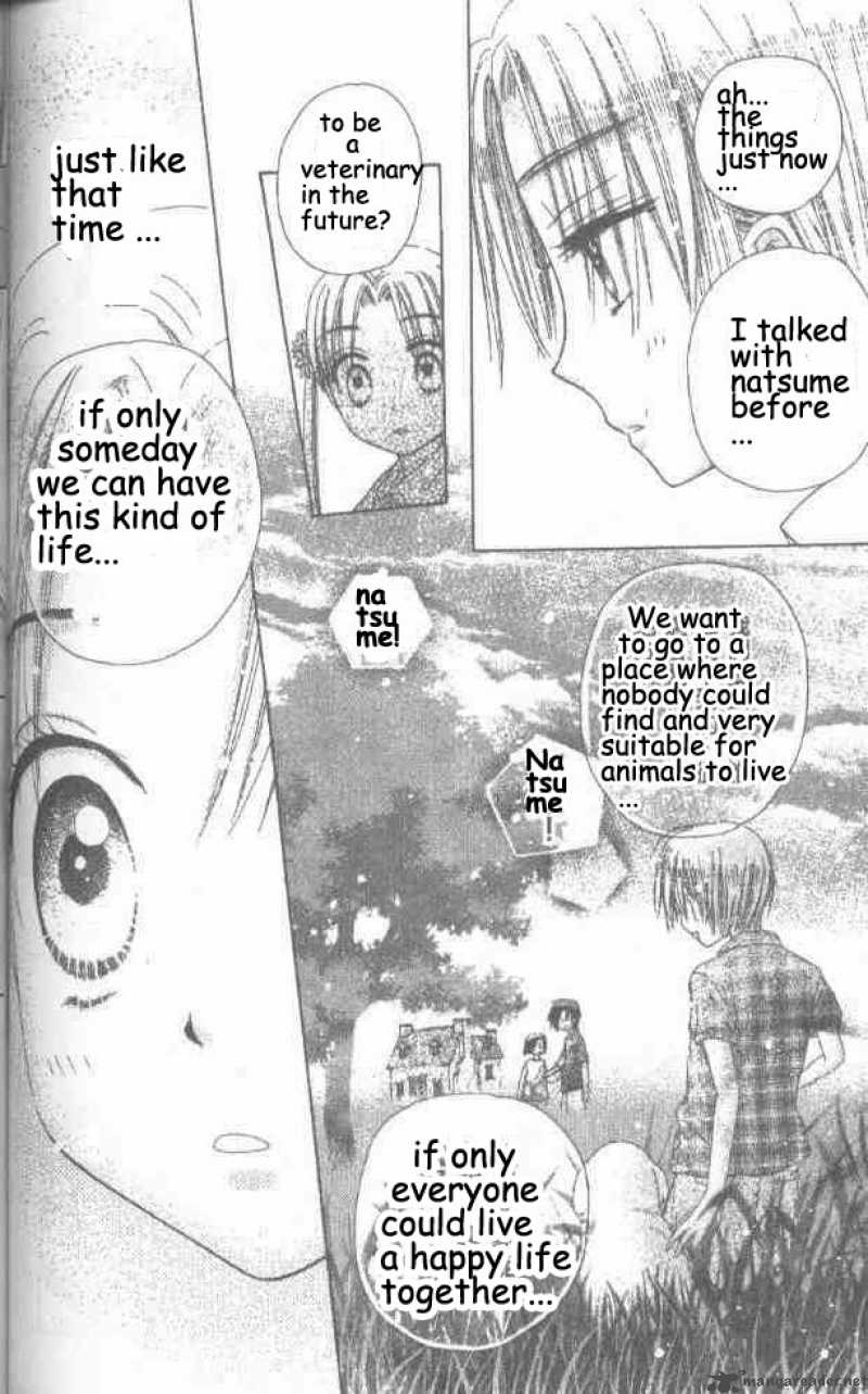 gakuen_alice_20_28