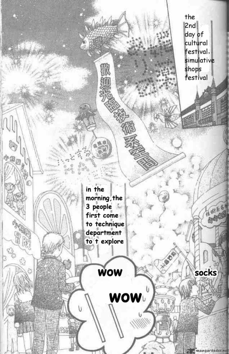 gakuen_alice_20_3