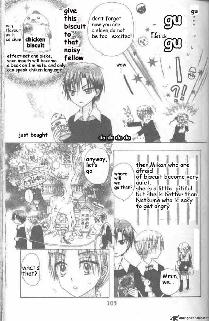 gakuen_alice_20_7
