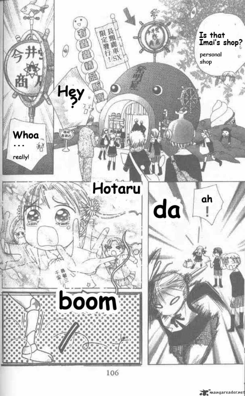 gakuen_alice_20_8