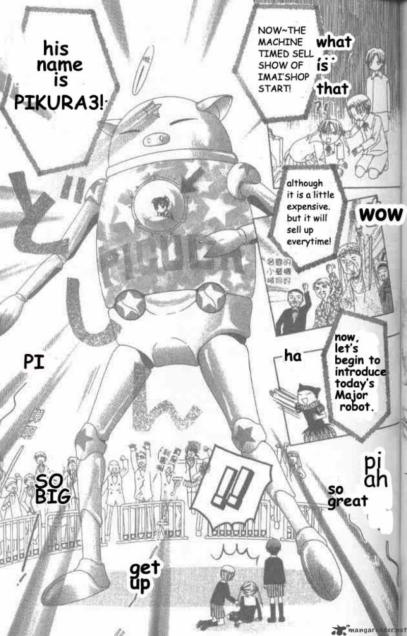gakuen_alice_20_9