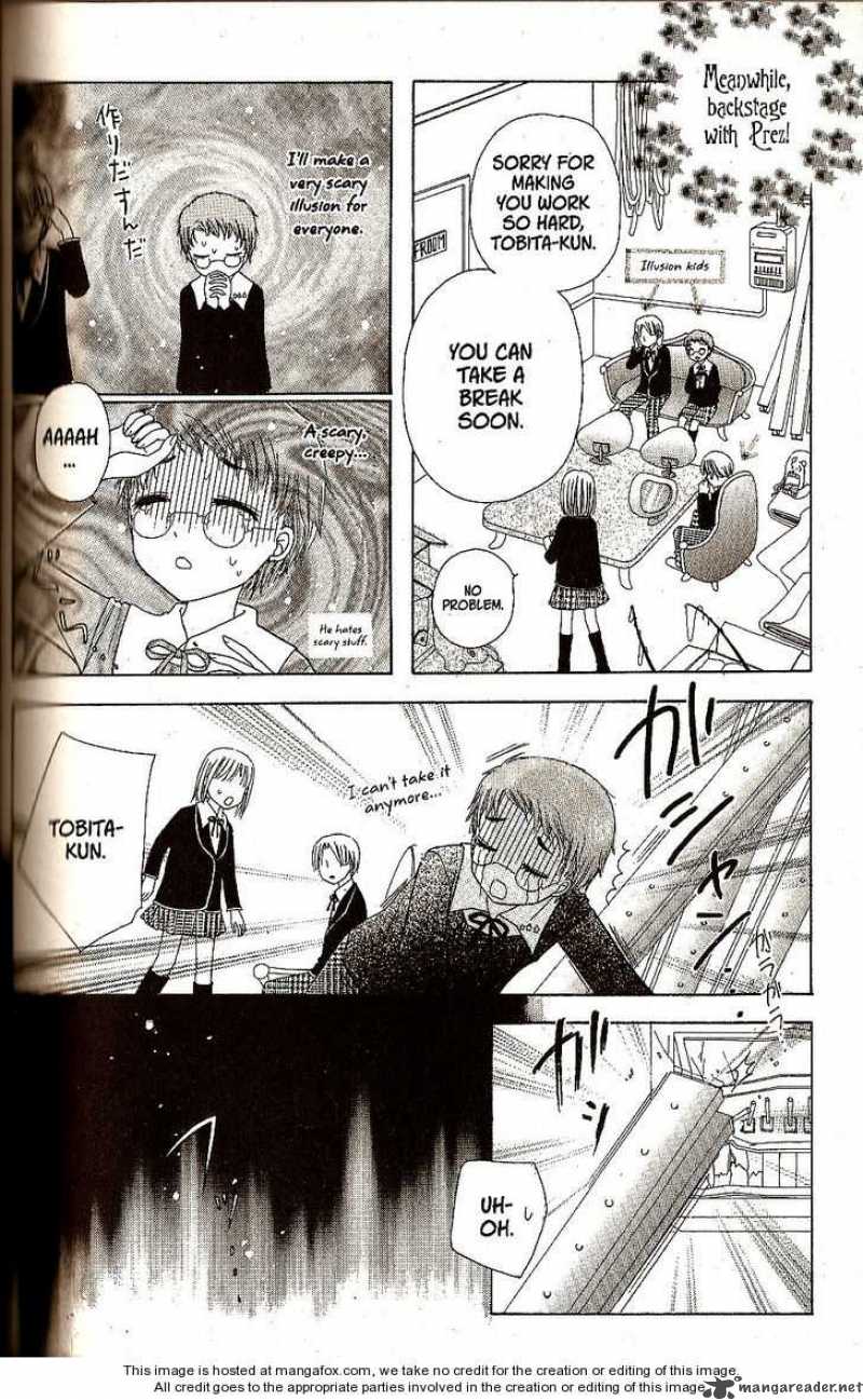 gakuen_alice_21_12