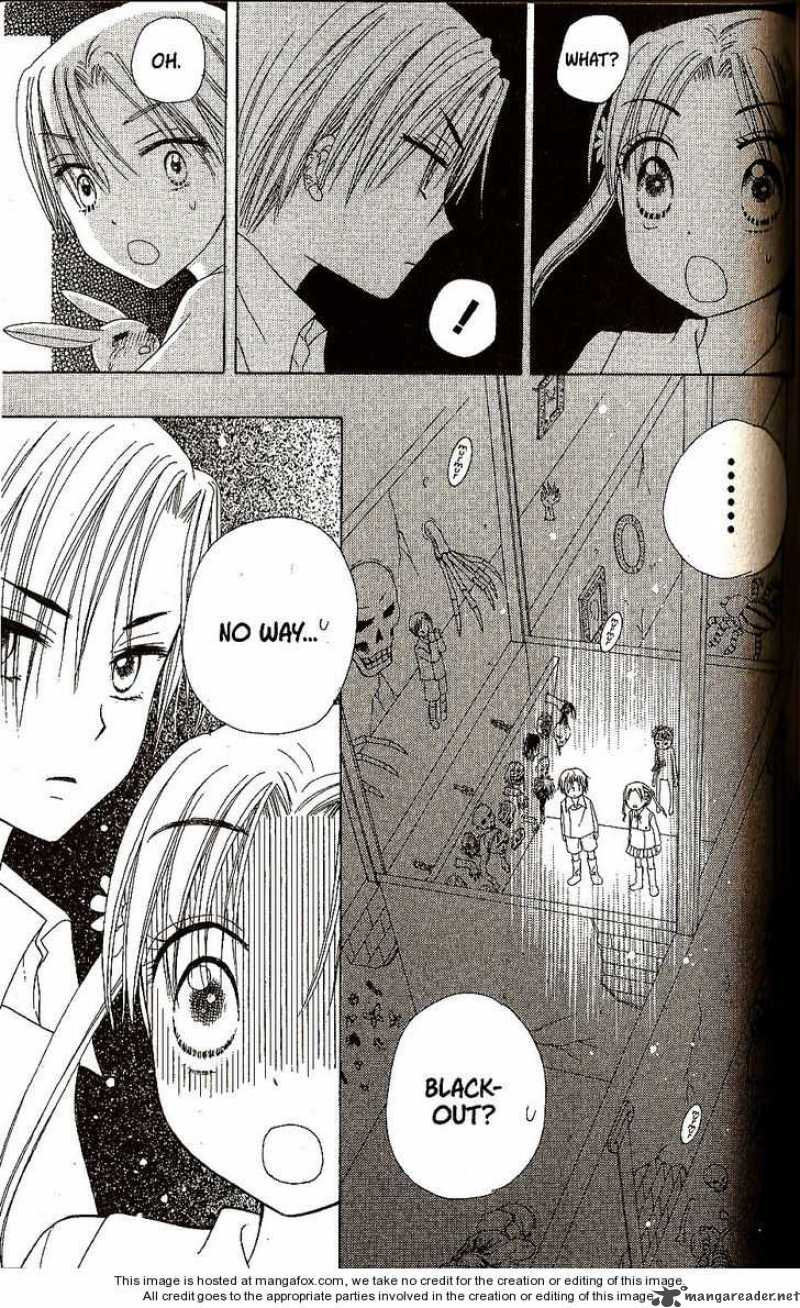 gakuen_alice_21_13