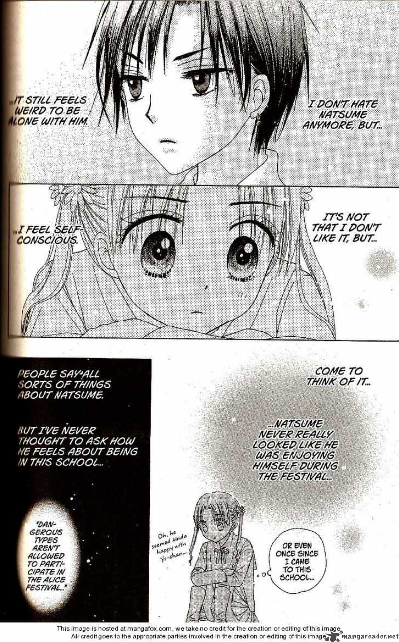 gakuen_alice_21_18
